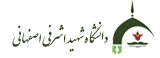 دکتر حمیدرضا شیرزادفر